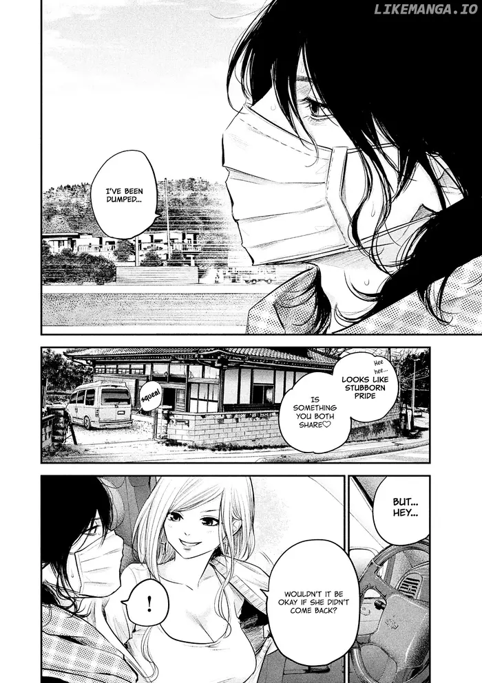 Hare Kon Chapter 80 image 17_optimized